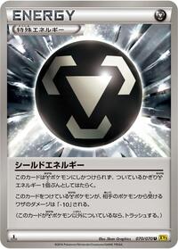 Shield Energy #070/070
