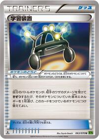 Exp. Share #063/070