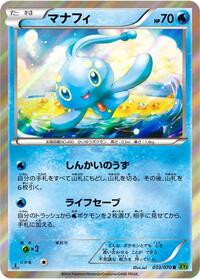Manaphy #033/070