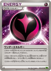 Wonder Energy #070/070