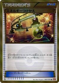 Energy Switch #090/078