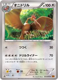 Fearow #053/078