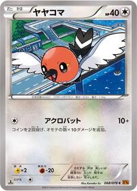 Fletchling #068/078