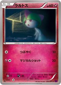 Ralts #052/081