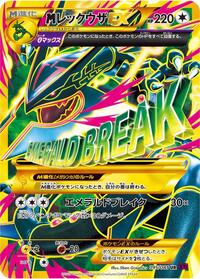 Mega Rayquaza EX #095/081