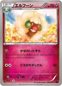 Whimsicott #056/081