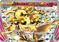 Florges BREAK #043/059