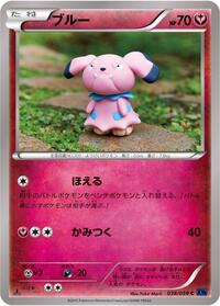 Snubbull #038/059