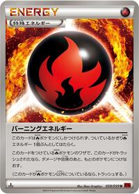Burning Energy #059/059