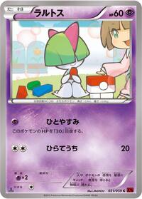 Ralts #031/059