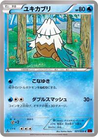 Snover #021/059