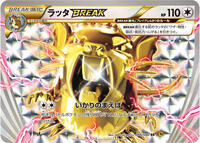 Raticate BREAK #066/080