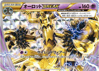 Trevenant BREAK #047/080