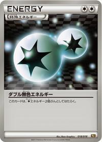 Double Colorless Energy #018/018
