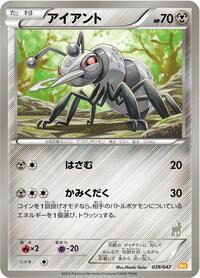 Durant #039/047