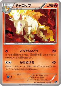 Rapidash #013/072