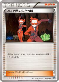 Team Flare Grunt #069/072