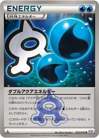 Double Aqua Energy #033/034