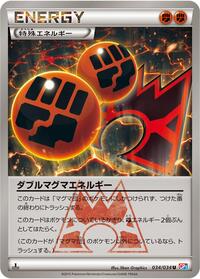 Double Magma Energy #034/034