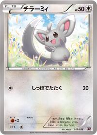 Minccino #013/026