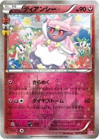 Diancie #027/032