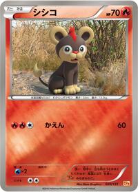 Litleo #020/131