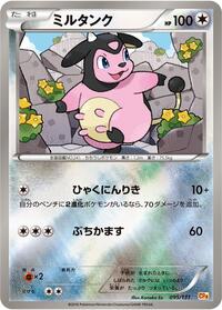 Miltank #095/131