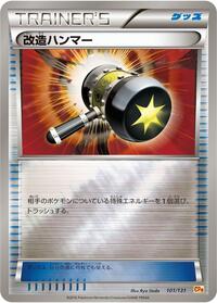 Enhanced Hammer #101/131