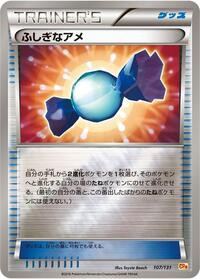 Rare Candy #107/131