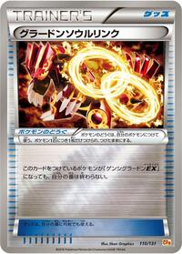 Groudon Spirit Link #110/131