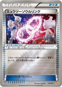 Mewtwo Spirit Link #114/131