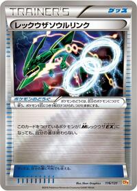 Rayquaza Spirit Link #116/131