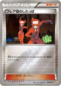 Team Flare Grunt #126/131