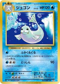 Dewgong #027/087