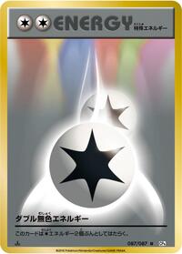 Double Colorless Energy #087/087