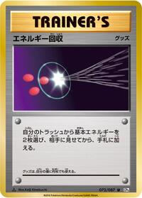 Energy Retrieval #072/087