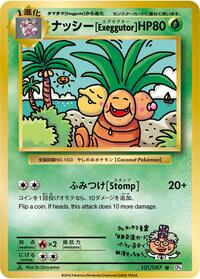 Exeggutor #101/087