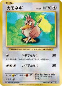 Farfetch'd #066/087