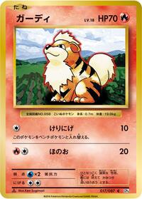 Growlithe #017/087