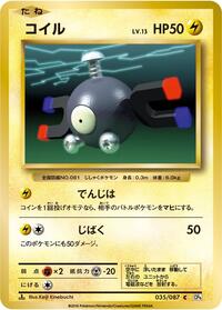 Magnemite #035/087