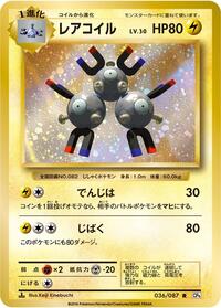 Magneton #036/087