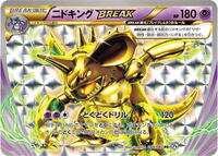Nidoking BREAK #044/087