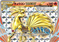Ninetales BREAK #016/087