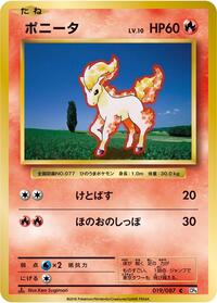 Ponyta #019/087
