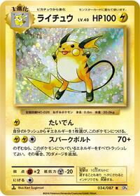 Raichu #034/087