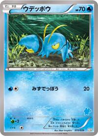 Clauncher #015/039
