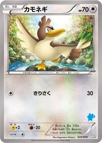 Farfetch'd #025/039