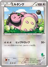 Miltank #027/039