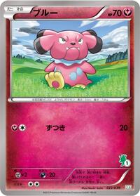 Snubbull #022/039