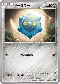 Bronzor #018/049